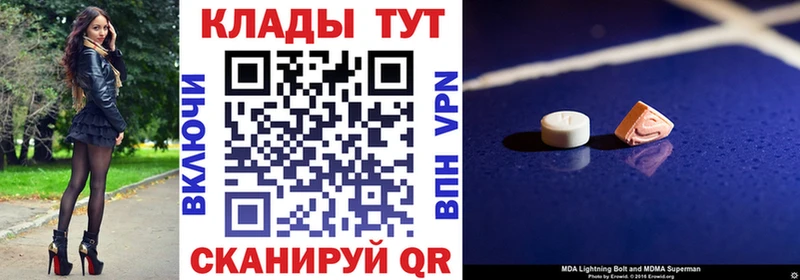 Где можно купить наркотики Болотное Кокаин АМФ МАРИХУАНА Мефедрон