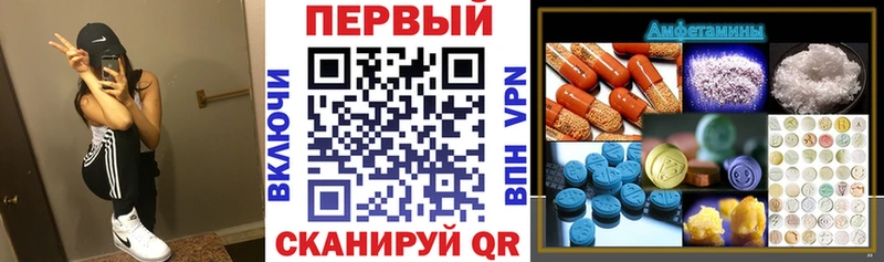 хочу   Болотное  Амфетамин Premium 
