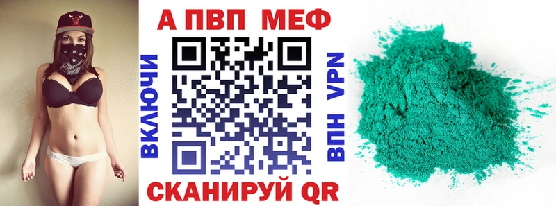 Альфа ПВП СК КРИС  Болотное 