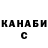 Марихуана OG Kush Johaan Personal