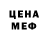 Метадон белоснежный Black Maestro