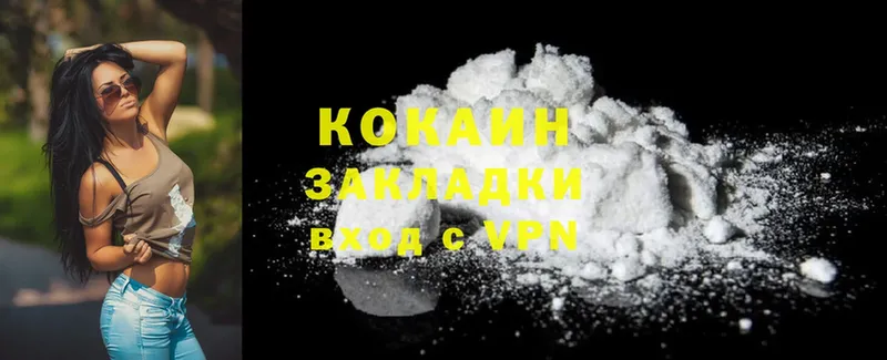 Cocaine Эквадор  Болотное 