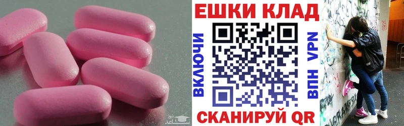 Экстази круглые  Болотное 