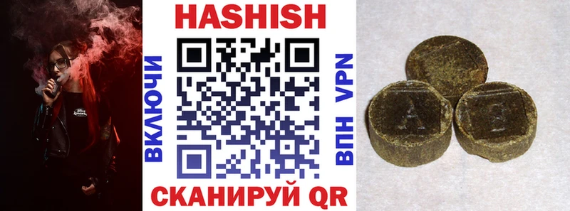 дарнет шоп  Болотное  Гашиш ice o lator 