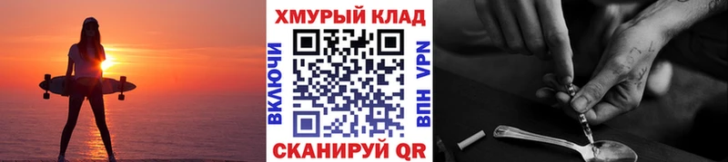 наркота  Болотное  Героин белый 