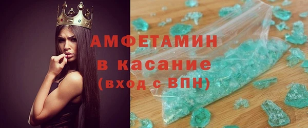 трава Баксан