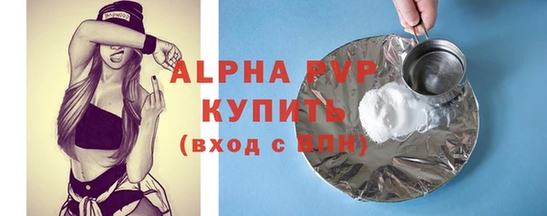 a pvp Балахна