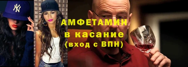 трава Баксан