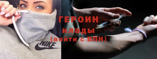 трава Баксан