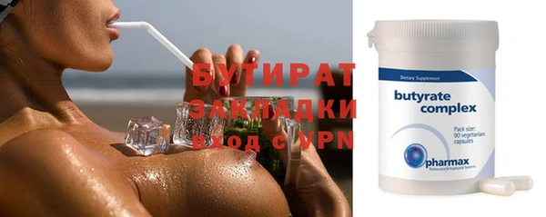 мет Балабаново
