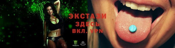 экстази Белоозёрский