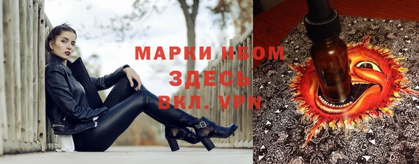 трава Баксан