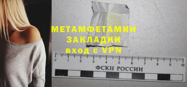экстази Магас