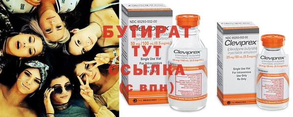 трава Баксан