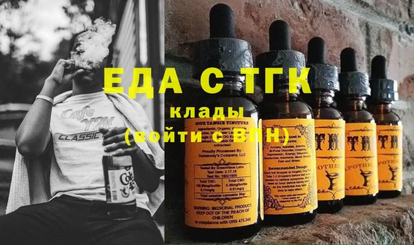 мет Балабаново