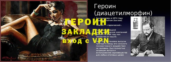 a pvp Балахна