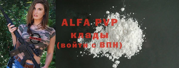 трава Баксан