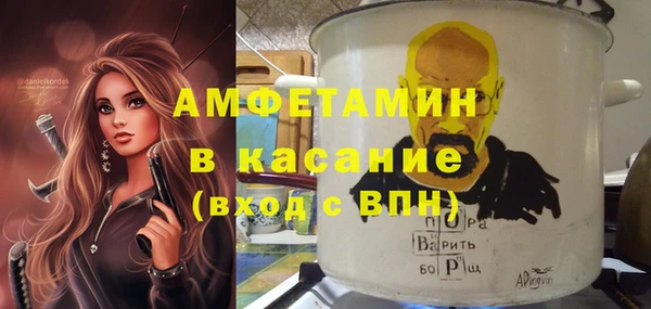 сатива Белокуриха