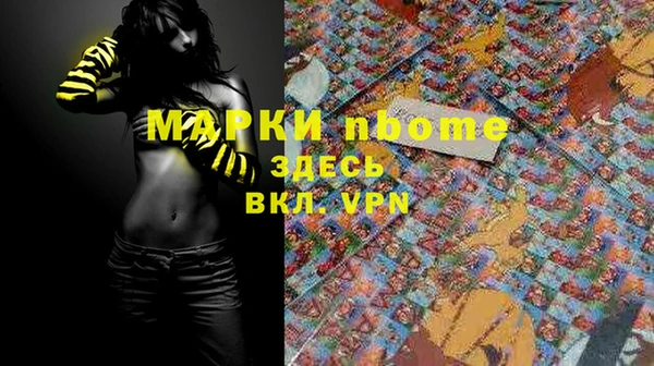 трава Баксан