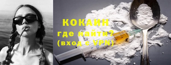 экстази Белоозёрский