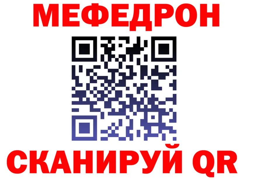 МЕФ 4 MMC сайт площадка MEGA Болотное