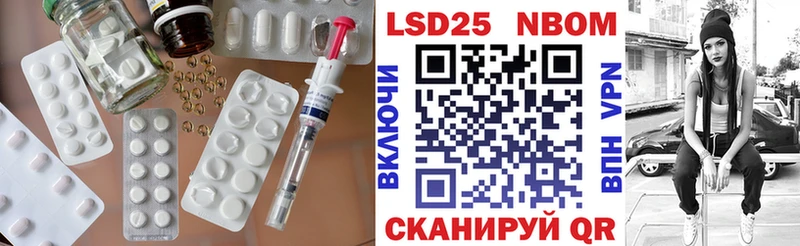 LSD-25 экстази ecstasy  OMG зеркало  Болотное  дарнет шоп 