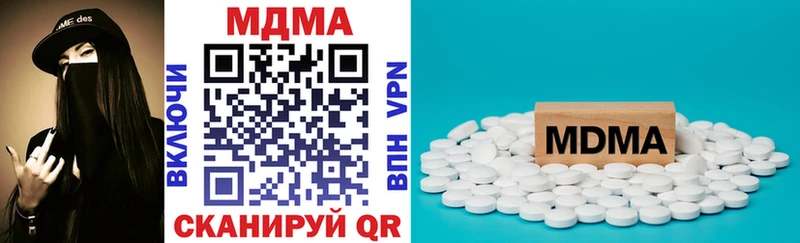 mega рабочий сайт  Болотное  MDMA crystal 