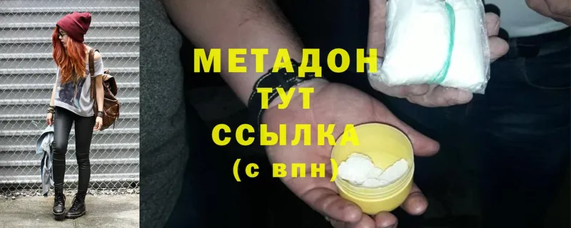 MEGA как войти  цена   Болотное  МЕТАДОН мёд 