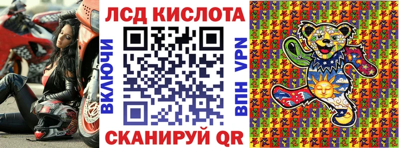 Марки 25I-NBOMe 1500мкг  Болотное 