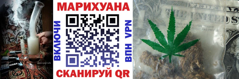 Шишки марихуана VHQ  Болотное 